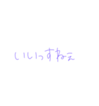 紫②（個別スタンプ：8）