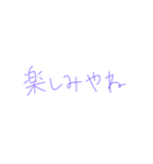 紫②（個別スタンプ：10）