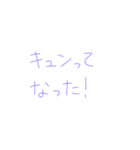 紫②（個別スタンプ：12）