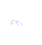 紫②（個別スタンプ：13）