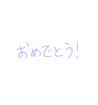 紫②（個別スタンプ：15）