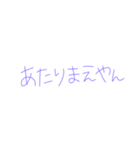 紫②（個別スタンプ：16）