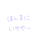 紫②（個別スタンプ：17）