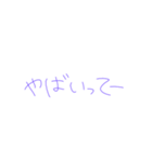 紫②（個別スタンプ：18）