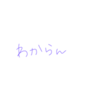 紫②（個別スタンプ：21）