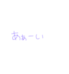 紫②（個別スタンプ：22）