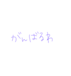 紫②（個別スタンプ：30）