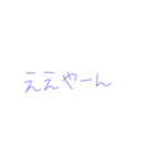 紫②（個別スタンプ：32）