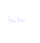 紫②（個別スタンプ：35）