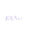 紫②（個別スタンプ：36）