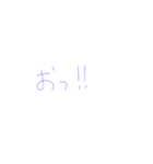 紫②（個別スタンプ：38）