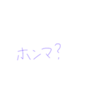紫②（個別スタンプ：39）