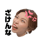 独身貴族〜熊本〜（個別スタンプ：2）