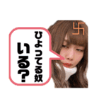 独身貴族〜熊本〜（個別スタンプ：12）