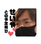 独身貴族〜熊本〜（個別スタンプ：14）