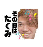 独身貴族〜熊本〜（個別スタンプ：16）