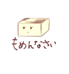 木綿なさい（個別スタンプ：1）