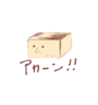 木綿なさい（個別スタンプ：3）