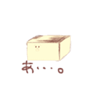 木綿なさい（個別スタンプ：4）