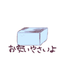 木綿なさい（個別スタンプ：5）