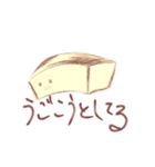木綿なさい（個別スタンプ：6）