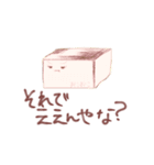 木綿なさい（個別スタンプ：7）