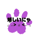 友達や恋人に使えるから猫めろ語だにゃ✩（個別スタンプ：6）