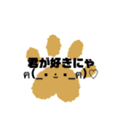 友達や恋人に使えるから猫めろ語だにゃ✩（個別スタンプ：9）