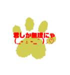 友達や恋人に使えるから猫めろ語だにゃ✩（個別スタンプ：11）