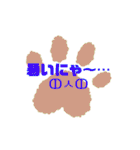 友達や恋人に使えるから猫めろ語だにゃ✩（個別スタンプ：22）