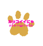 友達や恋人に使えるから猫めろ語だにゃ✩（個別スタンプ：24）