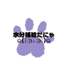 友達や恋人に使えるから猫めろ語だにゃ✩（個別スタンプ：32）