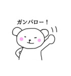 Yの気持ち（くま編）（個別スタンプ：2）