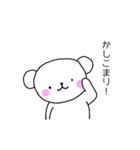 Yの気持ち（くま編）（個別スタンプ：17）