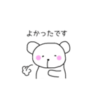 Yの気持ち（くま編）（個別スタンプ：19）