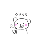 Yの気持ち（くま編）（個別スタンプ：20）