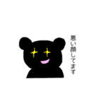 Yの気持ち（くま編）（個別スタンプ：21）