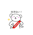 Yの気持ち（くま編）（個別スタンプ：22）