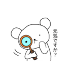 Yの気持ち（くま編）（個別スタンプ：25）