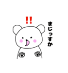 Yの気持ち（くま編）（個別スタンプ：26）