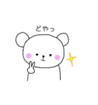 Yの気持ち（くま編）（個別スタンプ：37）