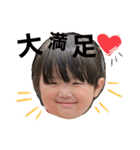 tsumu《 3years 》（個別スタンプ：7）