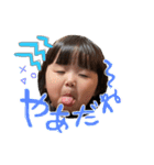 tsumu《 3years 》（個別スタンプ：10）