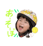 tsumu《 3years 》（個別スタンプ：11）