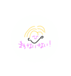 原石の大男達（個別スタンプ：2）