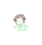 原石の大男達（個別スタンプ：3）