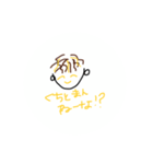 原石の大男達（個別スタンプ：4）