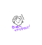 原石の大男達（個別スタンプ：6）