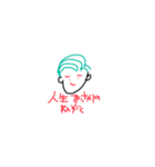 原石の大男達（個別スタンプ：10）