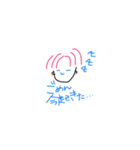 原石の大男達（個別スタンプ：13）